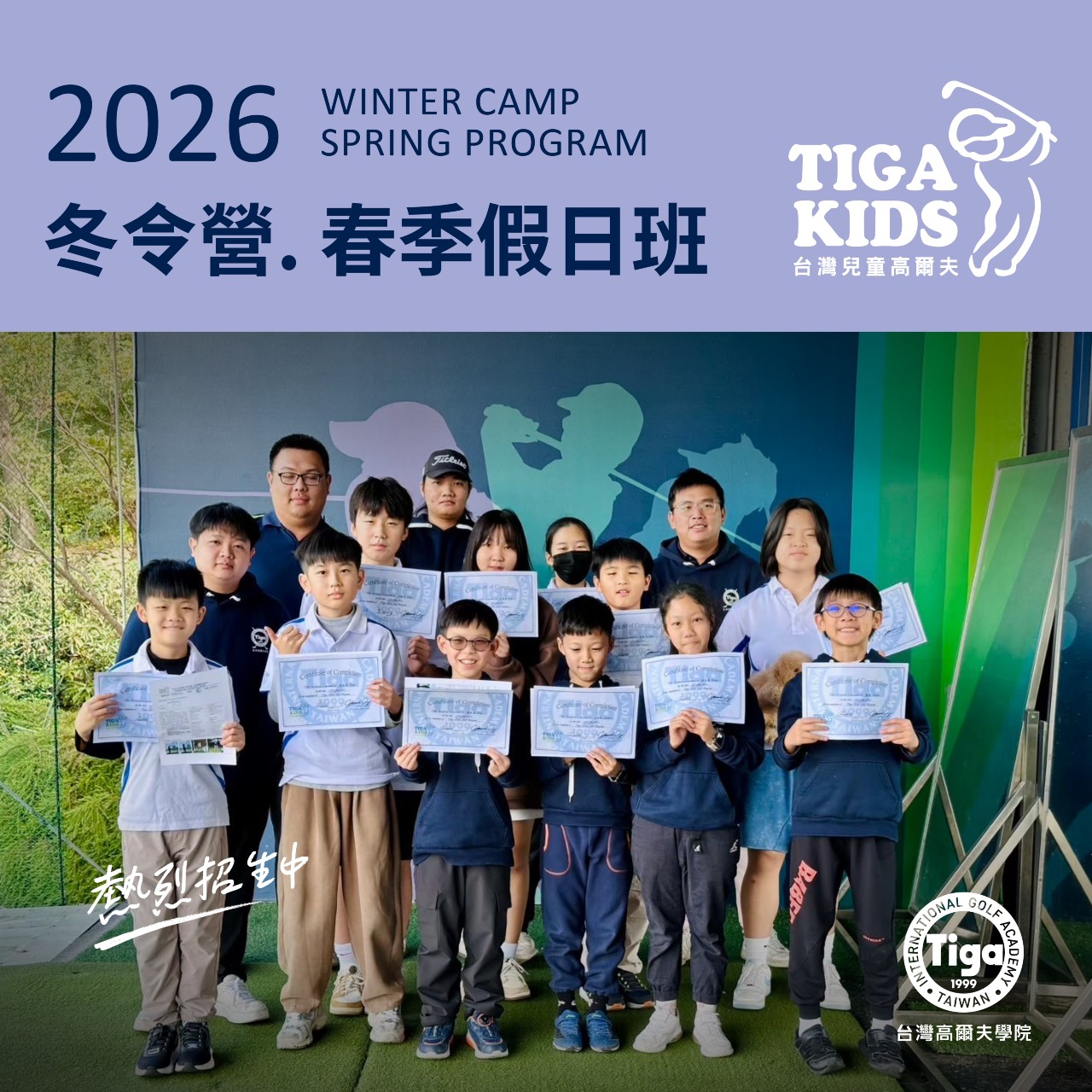 2026 2 web