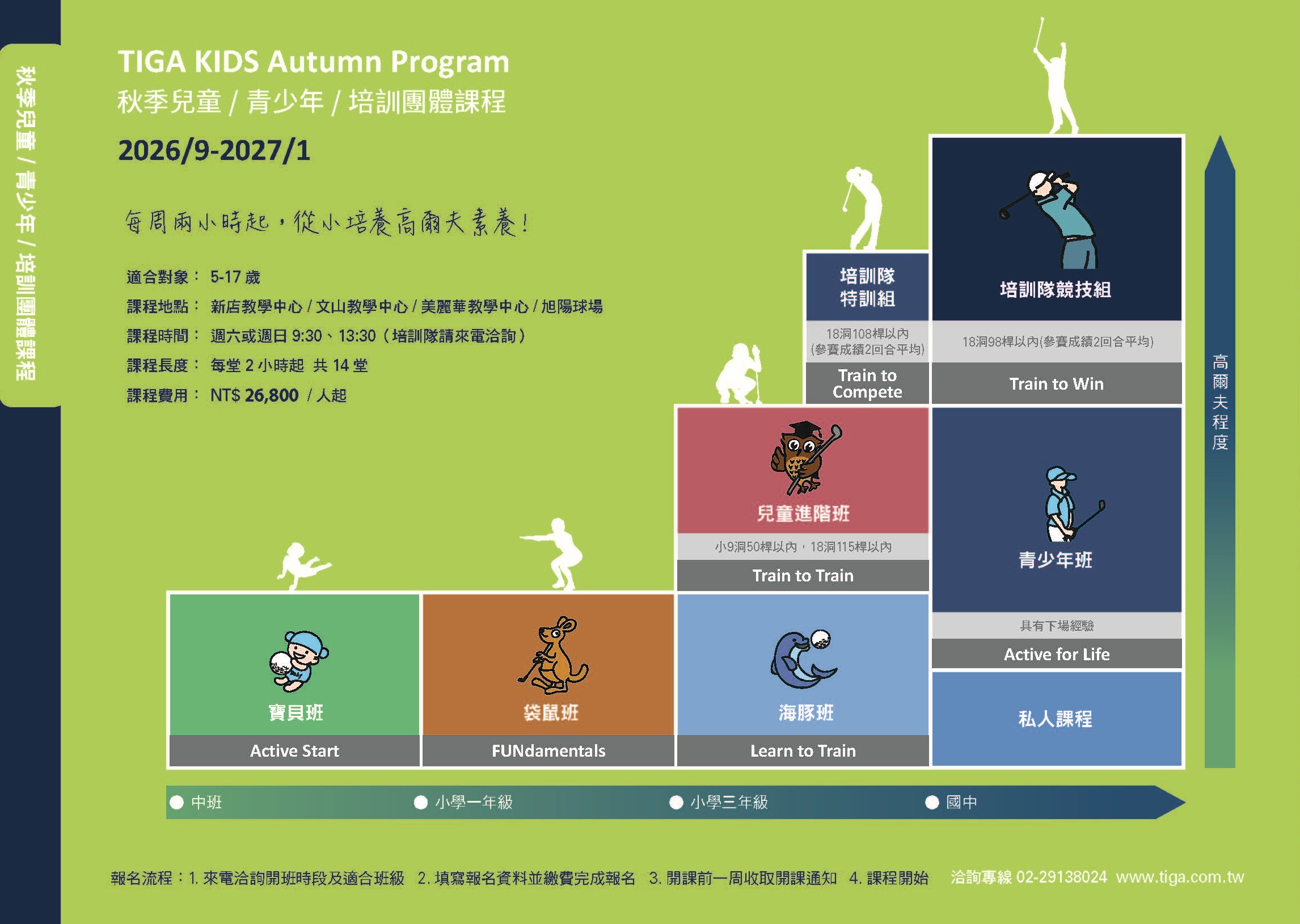 2026dm 0309 weekend program