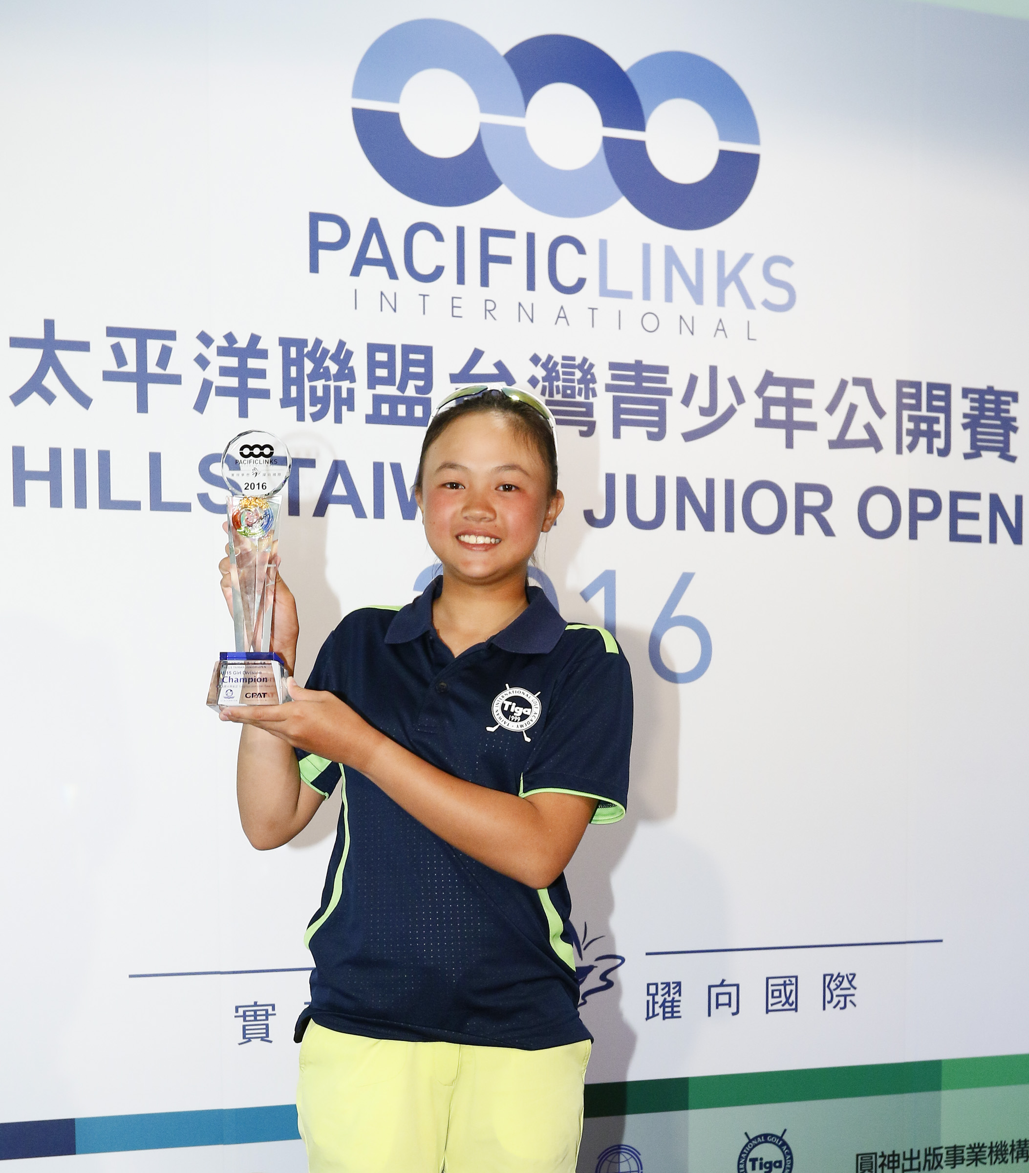 Jamie Hsieh won the 2016 Taiwan Junior Open