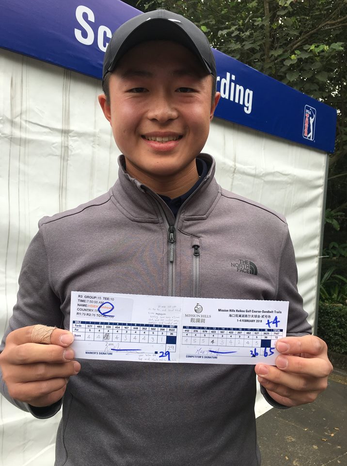 Max Hsieh shoots 29 on front 9 of Round 3 PGA TOUR China series tournament